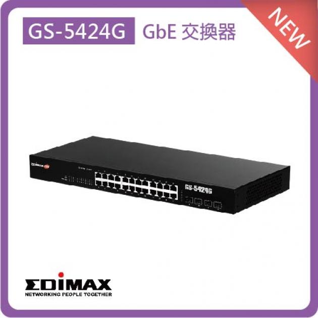 GS-5424G / 智慧型24埠GBE + 4埠SFP 機架型交換器 1