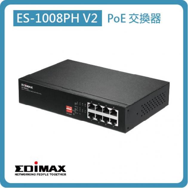 ES-1008PH V2 / 8埠10/100M / 4埠POE+交換器 (DIP切換) 1