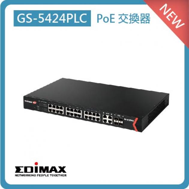 GS-5424PLC / 智慧型24埠GBE + 4埠SFP 機架型POE+交換器 1
