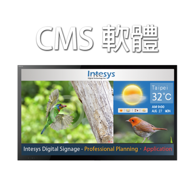 CMS內容管理系統 1