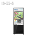 【直立式】55吋-智慧數位看板/廣告機(單機型/CMS連網型)