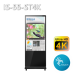 【直立式、觸控】55吋-4K 智慧數位看板/廣告機(CMS連網型)