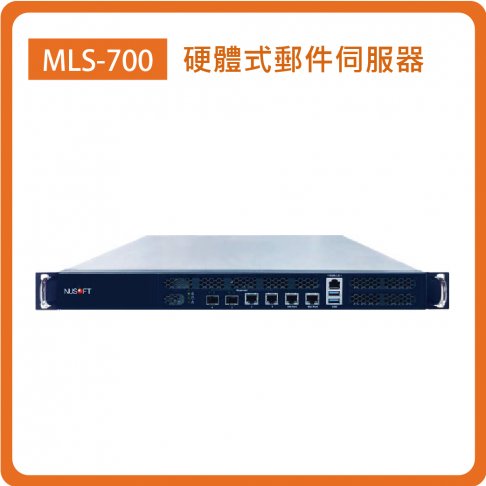 MLS-700：SMB/4埠GbE(RJ45)+2埠10GbE(SFP+)/1TB SSD 1