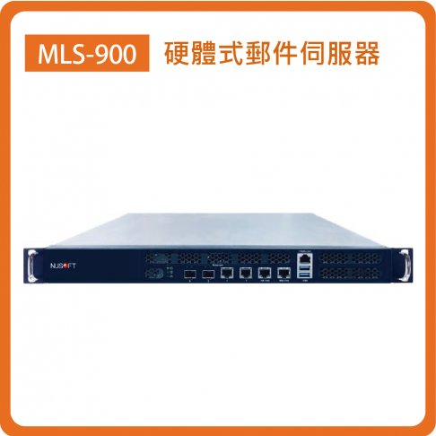 MLS-900：SMB/4埠GbE(RJ45)+2埠10GbE(SFP+)/1TB SSD 1