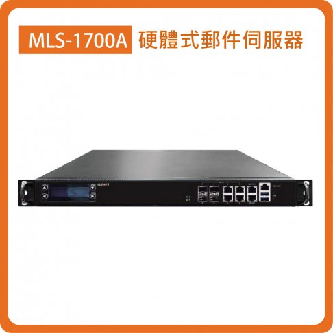 MLS-1700A：Enterprise/6埠GbE(RJ-45)+4埠10GbE(SFP+)/2TB SSD 1