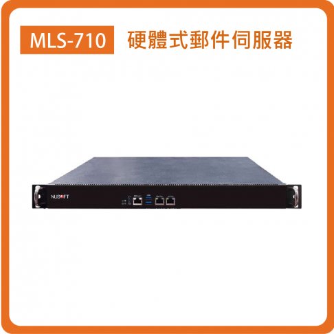 MLS-710：SMB/2埠GbE(RJ45)/1TB SSD 1