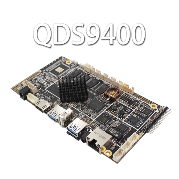QDS9400：RK3399 六核心多功能主板(4G/16G) 1