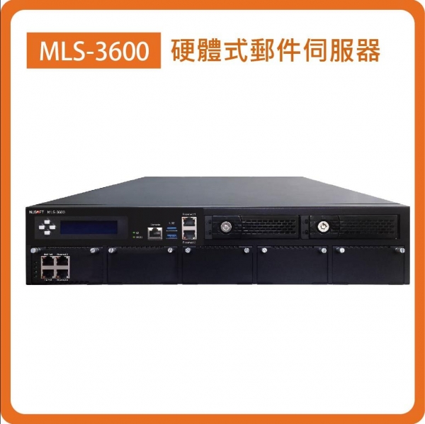 MLS-3600：Corporation 2埠(GbE/Mini-GBIC) / 2TB硬碟