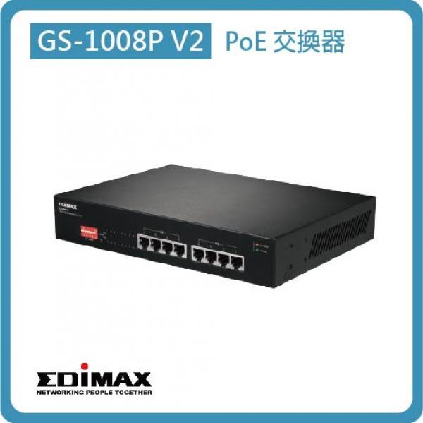 GS-1008P V2 / 8埠GBE POE+交換器 (DIP切換)