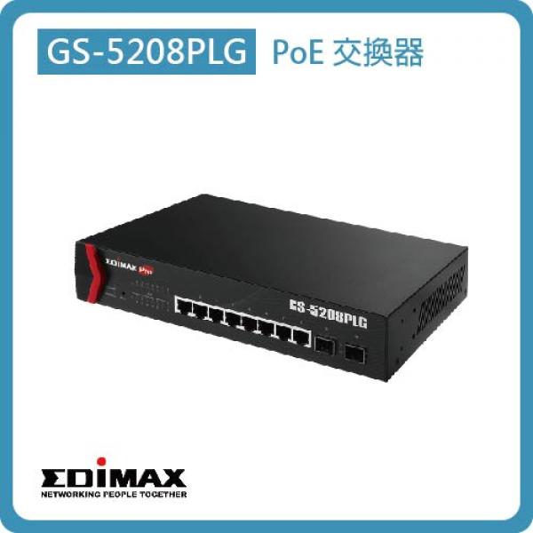GS-5208PLG / 智慧型8埠GBE + 2埠SFP 網管POE+交換器