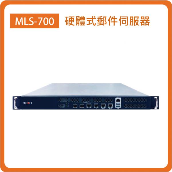 MLS-700：SMB/4埠GbE(RJ45)+2埠10GbE(SFP+)/1TB SSD