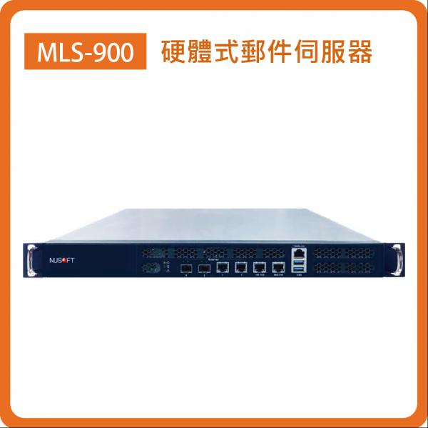 MLS-900：SMB/4埠GbE(RJ45)+2埠10GbE(SFP+)/1TB SSD