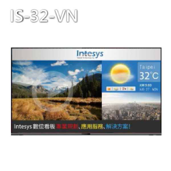 【壁掛式、窄邊框】32吋-智慧數位看板/廣告機(CMS連網型)