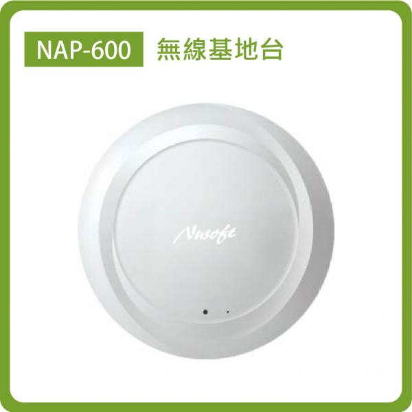 NAP-600：WiFi-6 AX1800雙頻吸頂式無線基地台