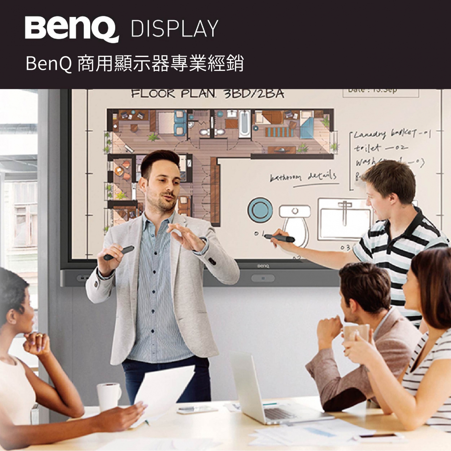BenQ 商用顯示器